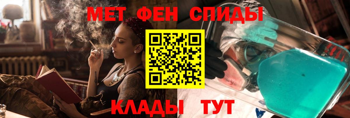 АМФ 97% Михайловка