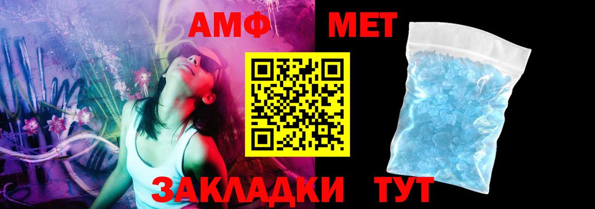 Михайловка  Амфетамин  Вход с VPN  АМФЕТАМИН Розовый 