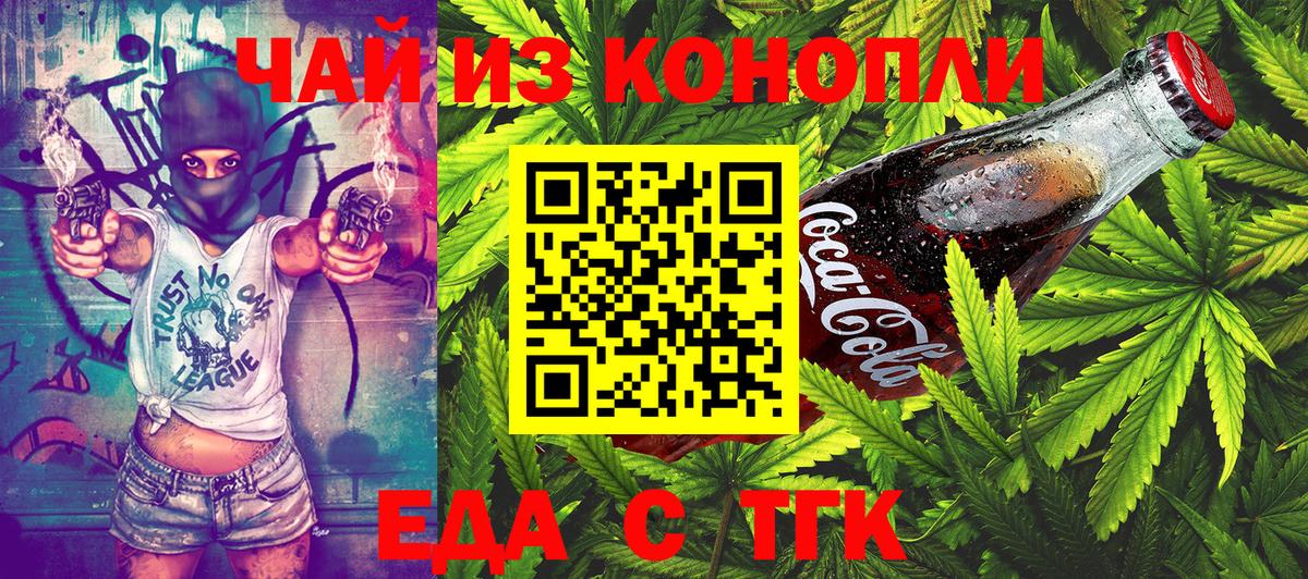 Канабис  МЕТАМФЕТАМИН  Экстази  Меф МЯУ МЯУ   Михайловка  КОКАИН  Вход с VPN  Гашиш 