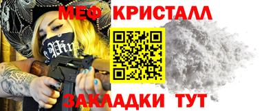 меф Бугуруслан