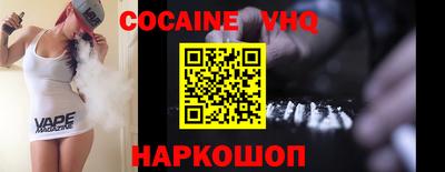 кокаин премиум Будённовск