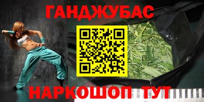 кокаин премиум Будённовск