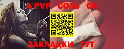 кокаин премиум Будённовск