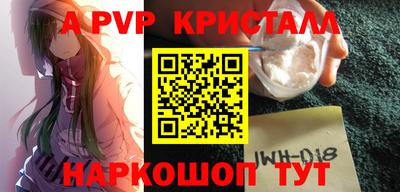меф Бугуруслан