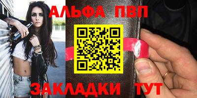 меф Бугуруслан