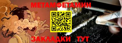 меф Бугуруслан