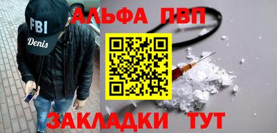 гашик Ставрополь