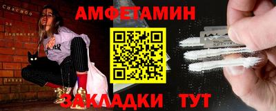 меф Бугуруслан