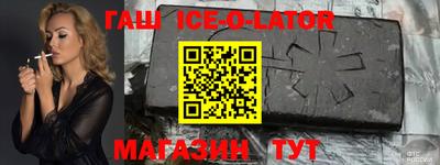 меф Бугуруслан