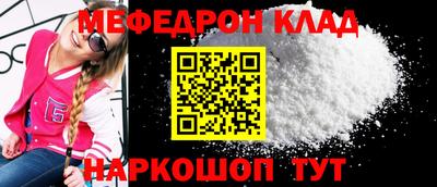 кокаин премиум Будённовск