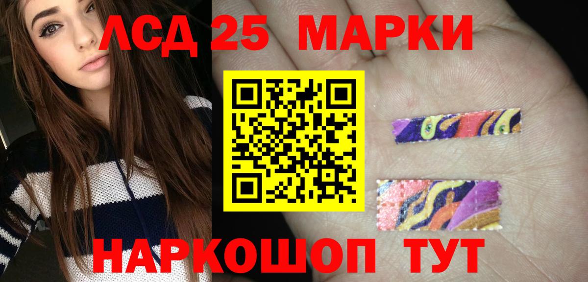 LSD-25 экстази  LSD-25 экстази ecstasy  Вход с VPN  Михайловка  гидра вход  Лсд 25 экстази ecstasy 