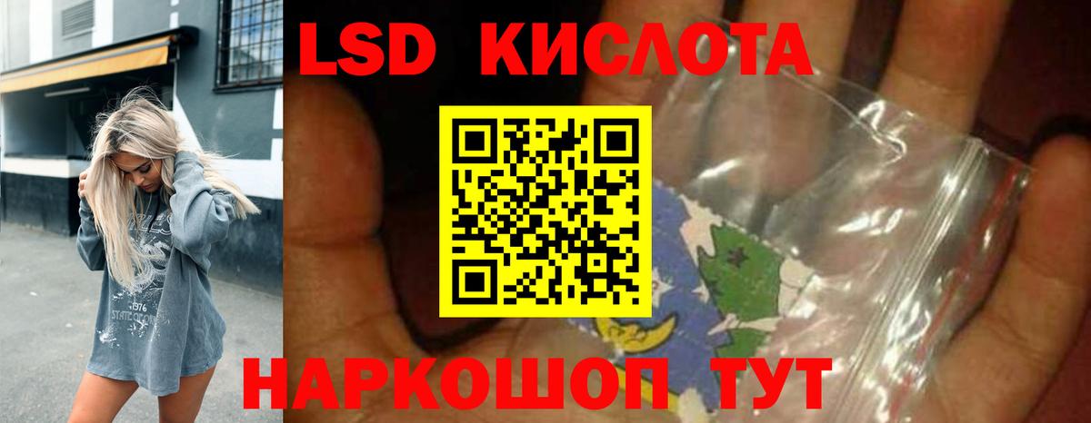 Лсд 25 экстази ecstasy Михайловка