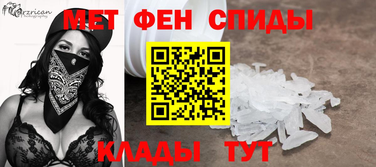 Метамфетамин Декстрометамфетамин 99.9% Михайловка