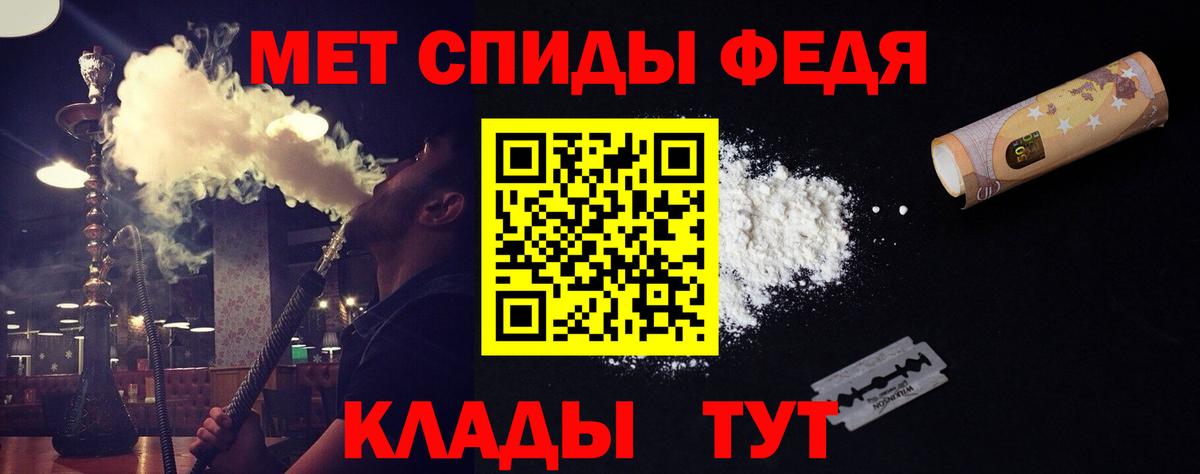 Первитин Methamphetamine  Первитин Methamphetamine  Михайловка  Вход с VPN 