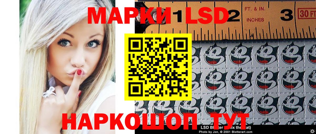 Марки N-bome  Вход с VPN  Михайловка  купить  сайты  Марки N-bome 1,5мг 