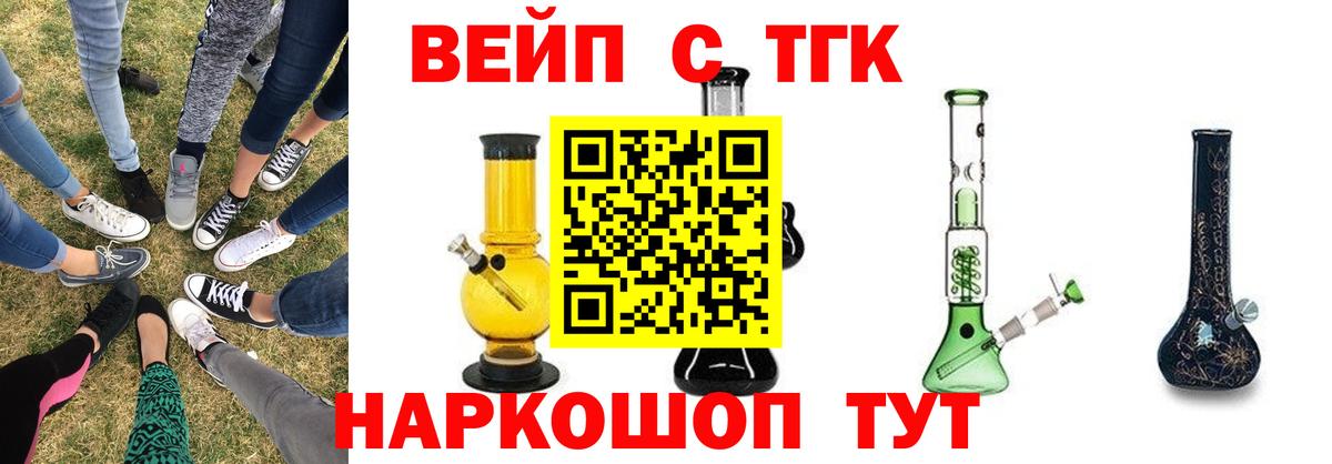 Дистиллят ТГК концентрат Михайловка