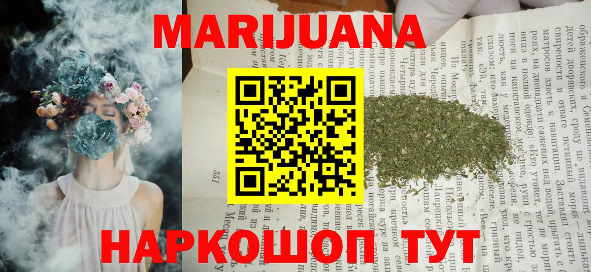 МАРИХУАНА ГИДРОПОН Михайловка